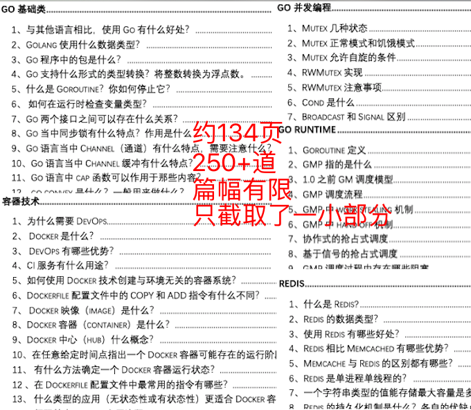 新澳2025-2024年资料免费大全版单双|词语释义解释落实