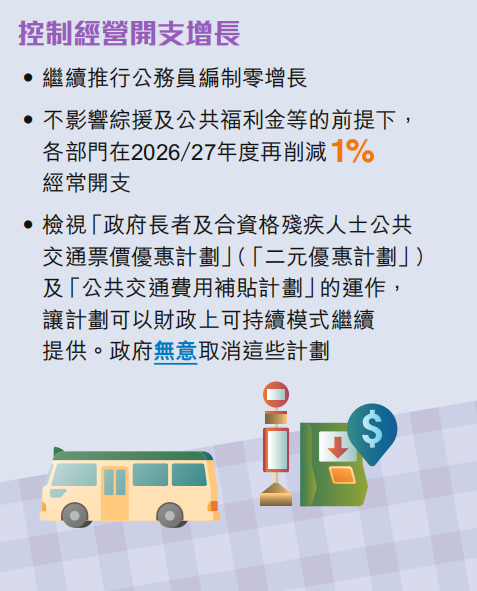 2024-2025澳门跟香港管家婆100%精准|词语释义解释落实