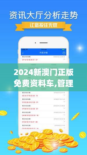 2025新澳门正版免费资本车资料|全面贯彻解释落实