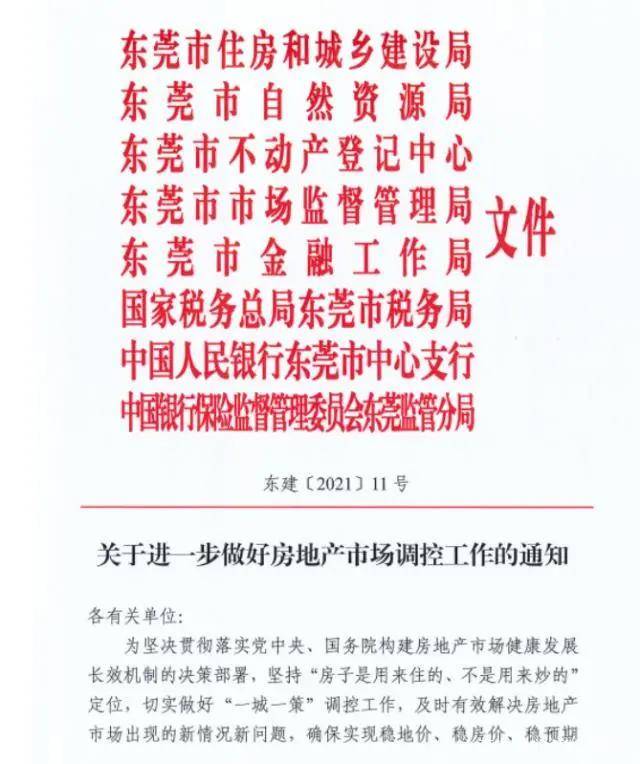 2025-2024澳门和香港精准正版三肖三期必中资料|全面释义解释落实