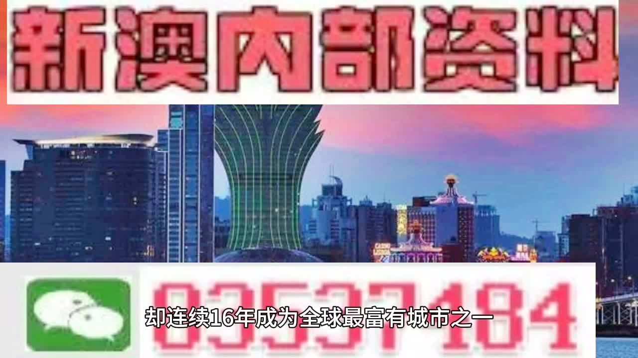 2025澳门最精准正版免费大全|全面贯彻解释落实