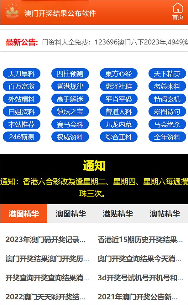 2023管家婆资料正版大全澳门|全面释义解释落实