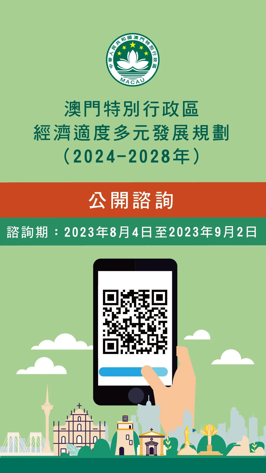 2024-2025新澳门最精准正最精准龙门|澳门释义成语解释