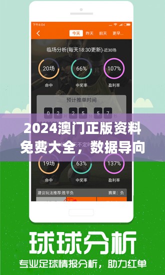 2025-2024年新澳门精准免费大全|澳门释义成语解释