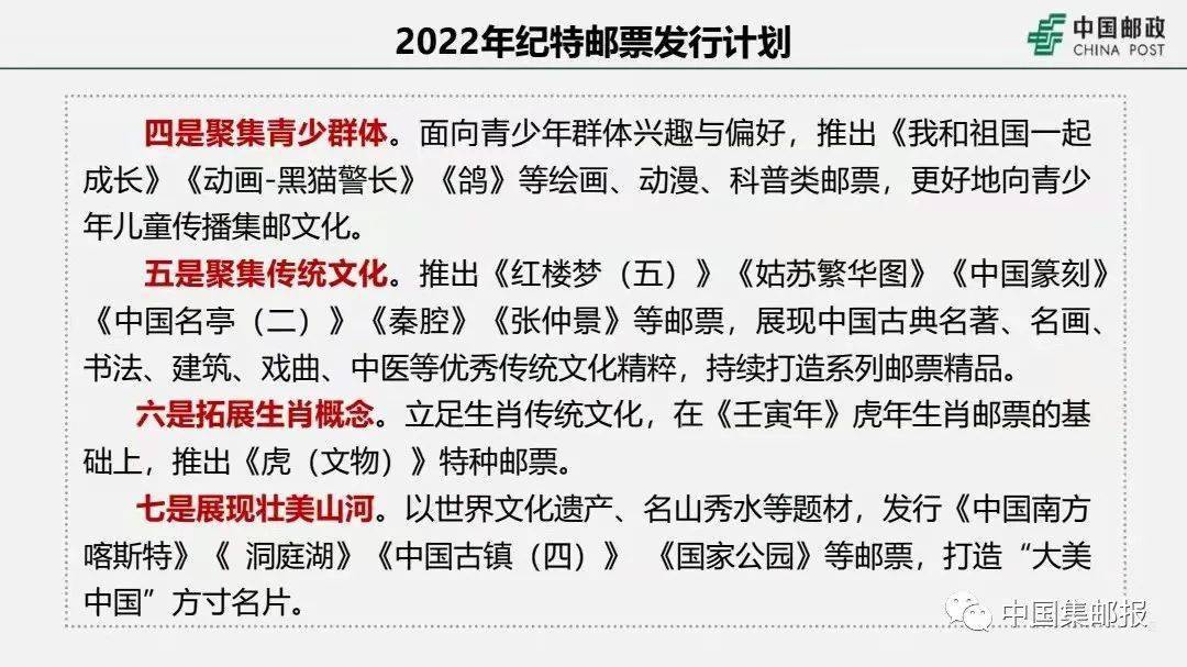 2025澳门特马今晚开|全面释义解释落实