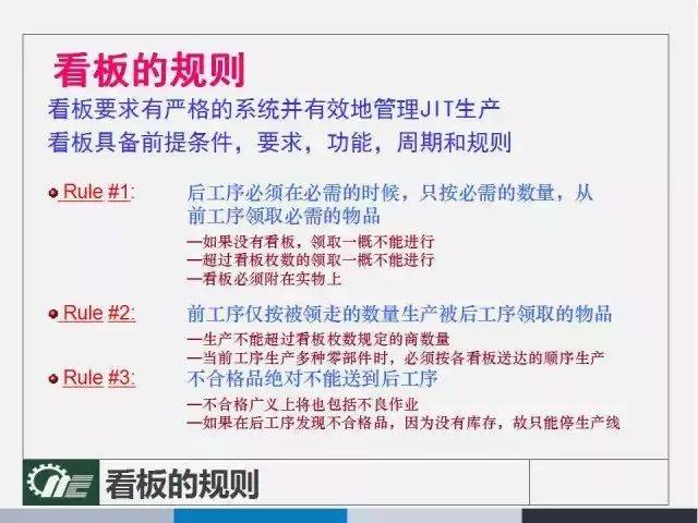 管家婆2025正版资料图95期|全面释义解释落实