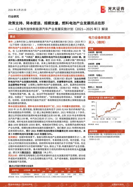 2025澳门精准正版免费合法吗|全面释义解释落实