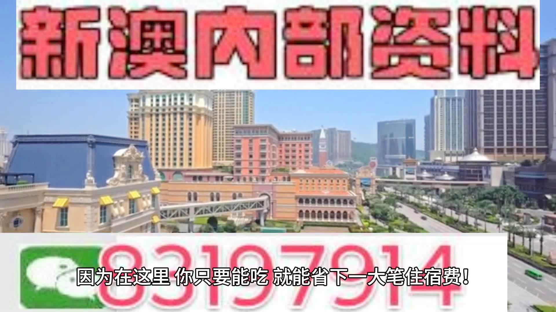 2025新澳门全年资料开好彩|精选解析解释落实